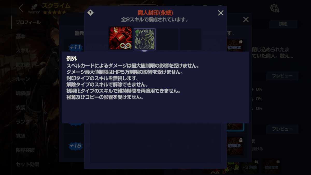 f:id:AT22:20211231210301p:plain