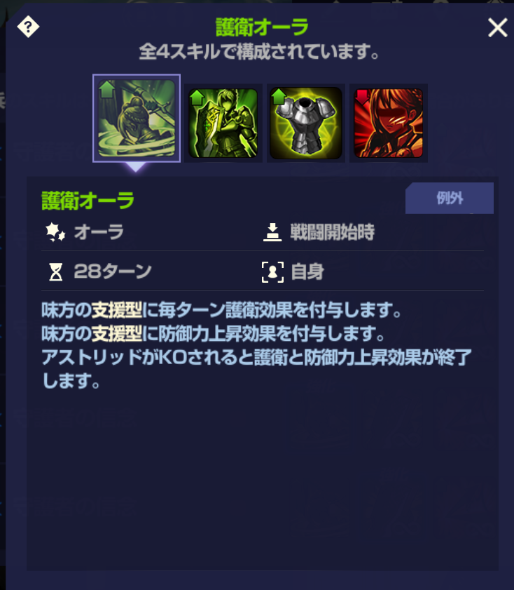 f:id:AT22:20220110231855p:plain