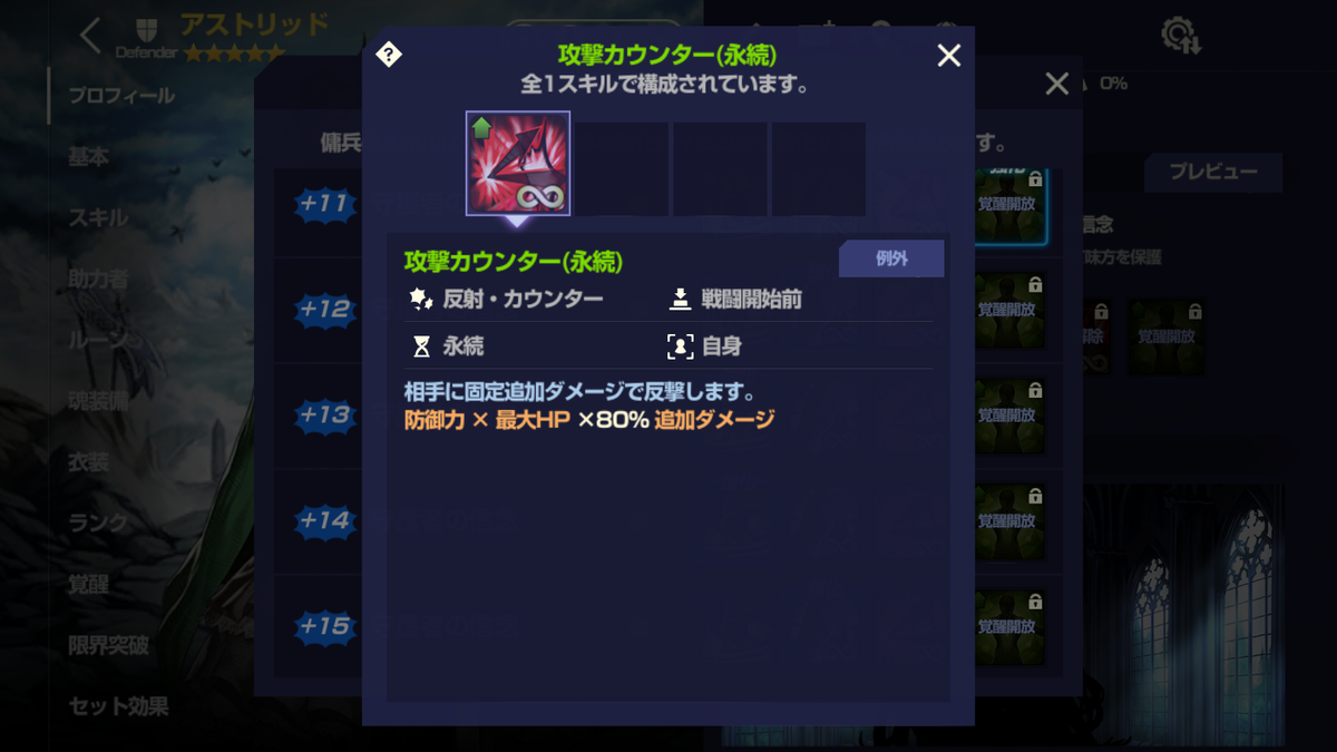 f:id:AT22:20220112233702p:plain