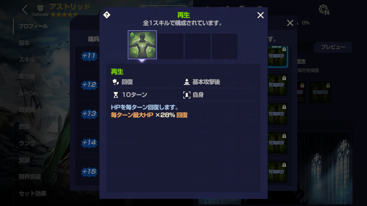 f:id:AT22:20220113000747p:plain