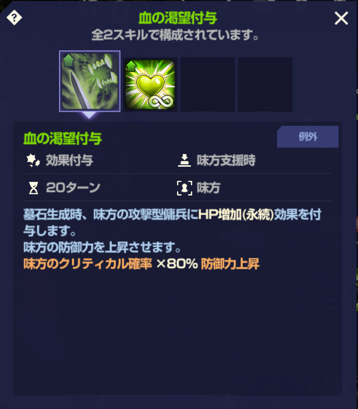 f:id:AT22:20220115005125p:plain