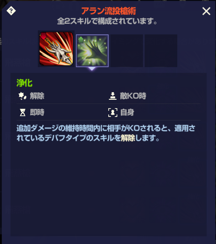 f:id:AT22:20220126151202p:plain