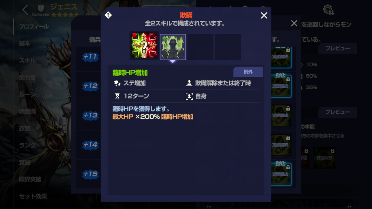 f:id:AT22:20220129210034p:plain