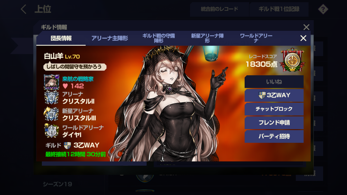 f:id:AT22:20220318125012p:plain