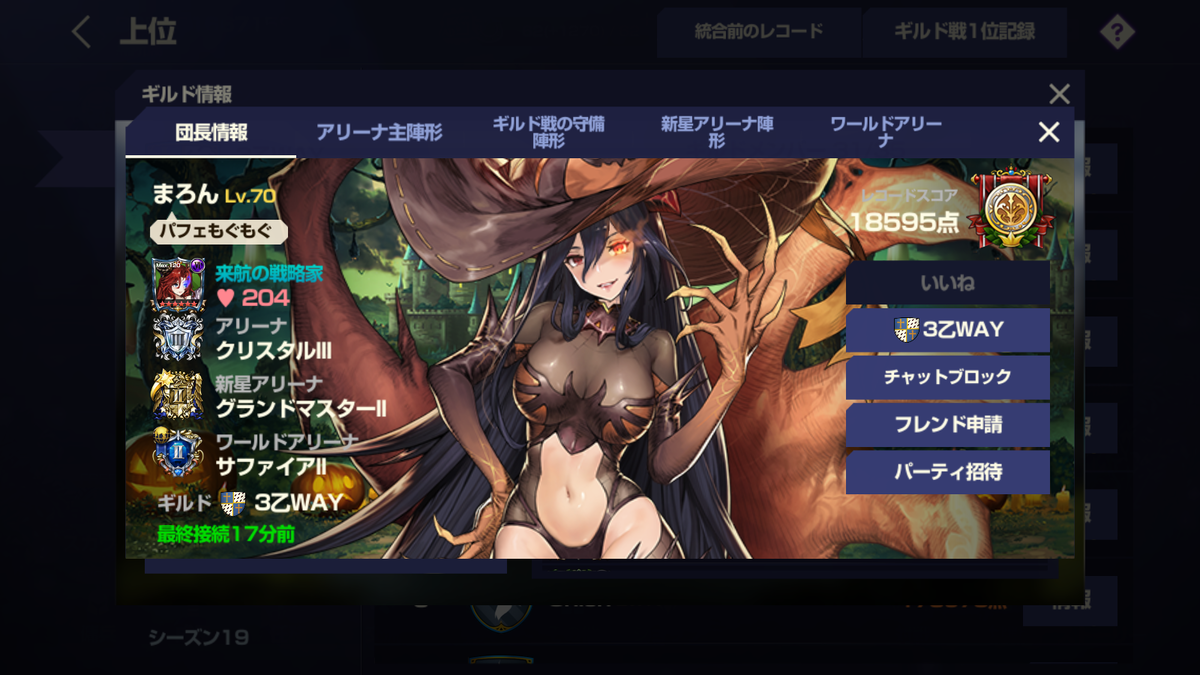 f:id:AT22:20220318131955p:plain