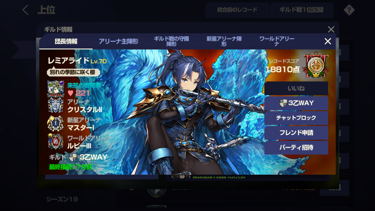 f:id:AT22:20220318135405p:plain