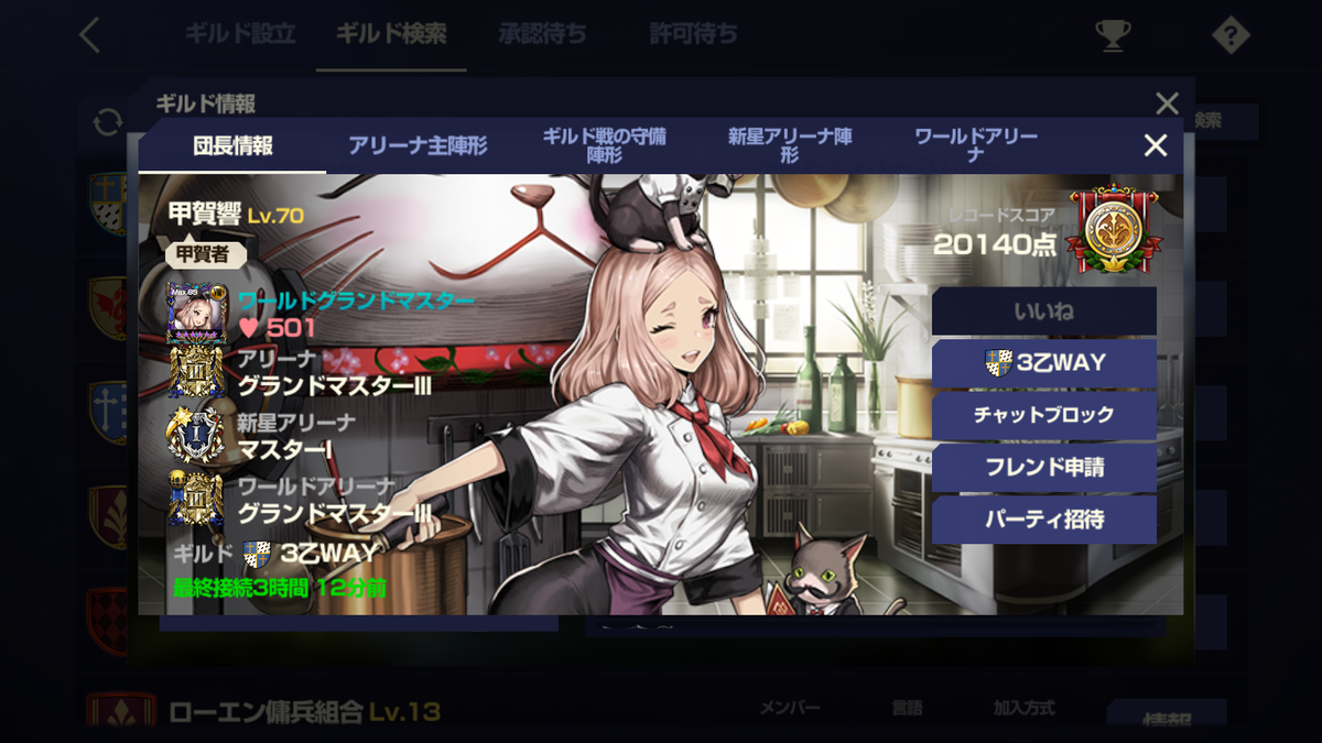 f:id:AT22:20220318174528p:plain