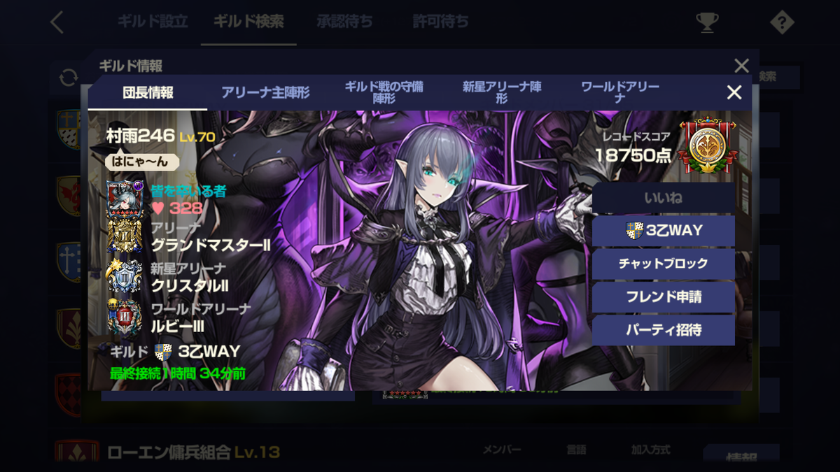 f:id:AT22:20220318182417p:plain