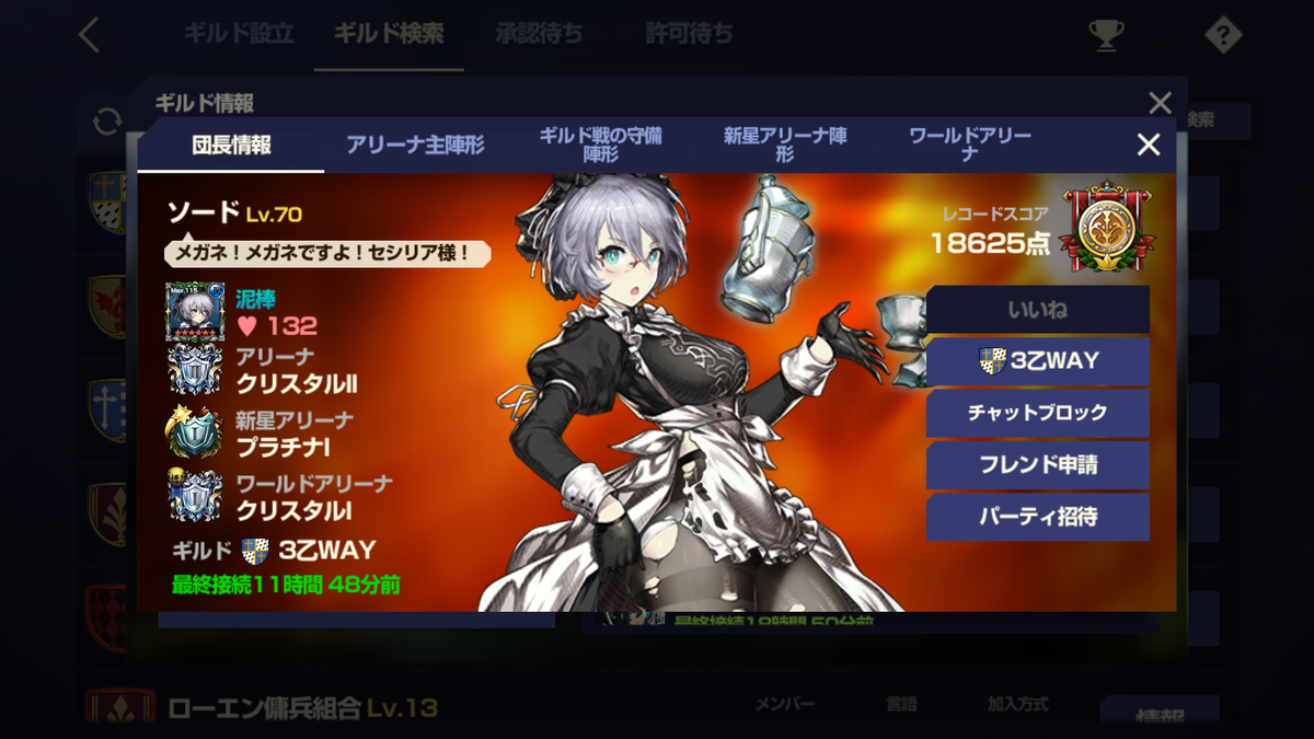 f:id:AT22:20220321190524p:plain