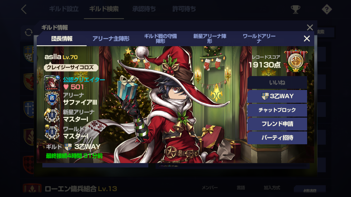f:id:AT22:20220321225353p:plain