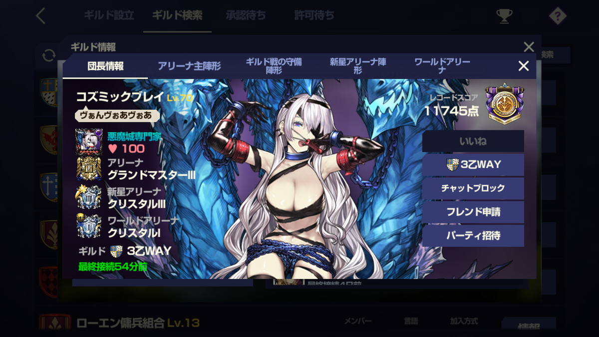 f:id:AT22:20220321231540p:plain
