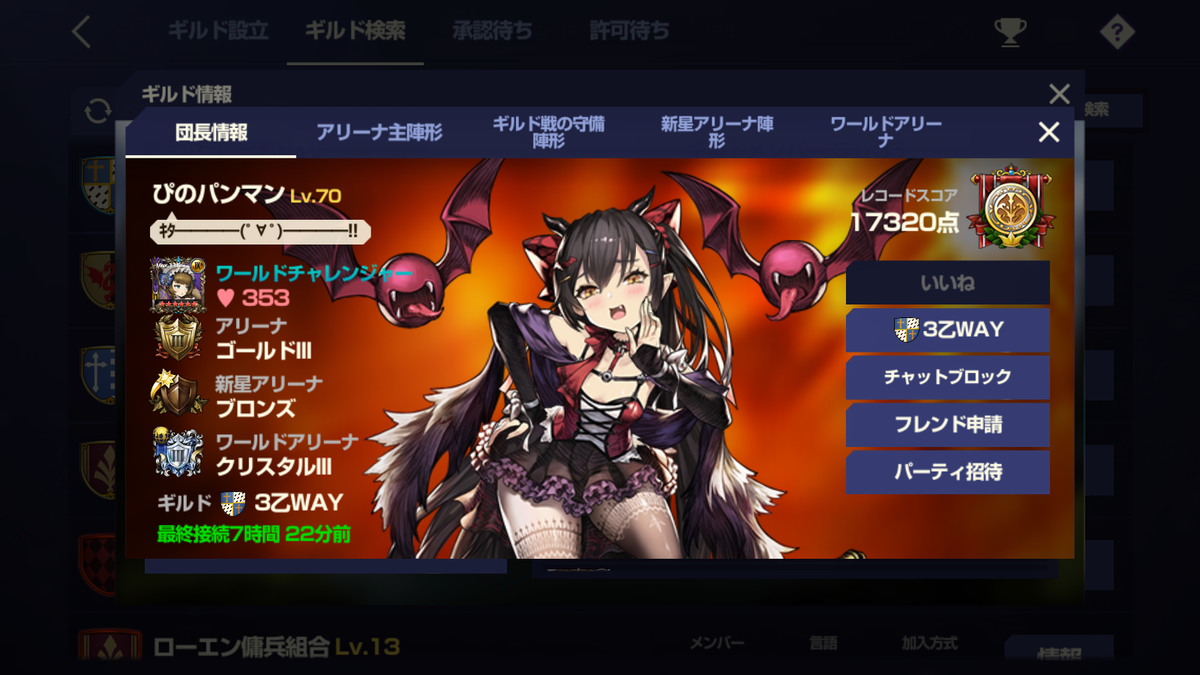 f:id:AT22:20220321232529p:plain