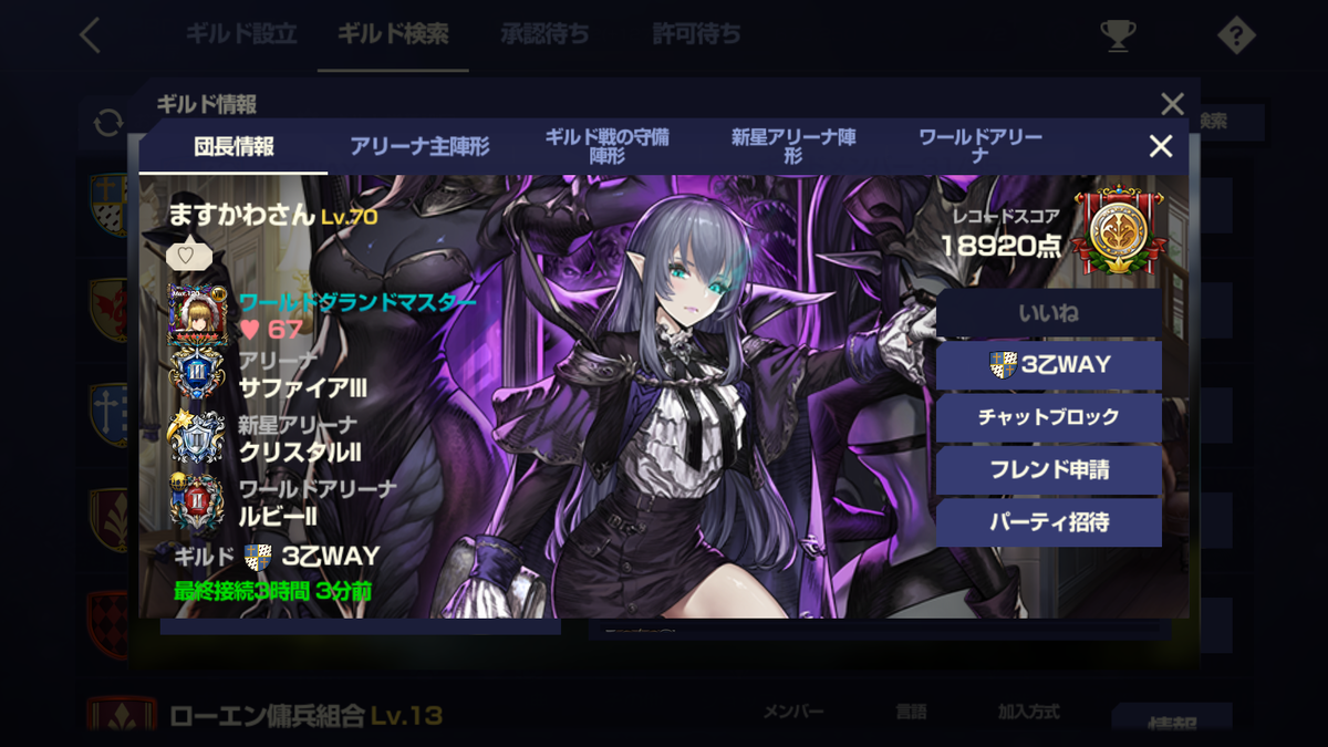 f:id:AT22:20220321233347p:plain
