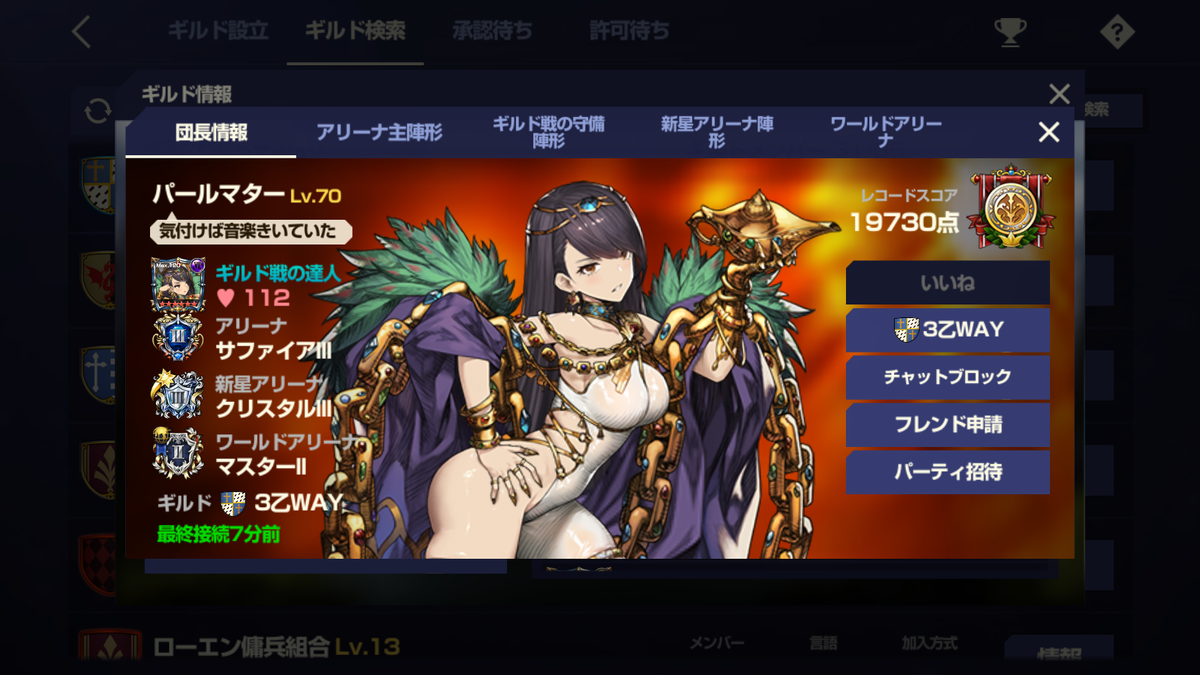 f:id:AT22:20220321234013p:plain