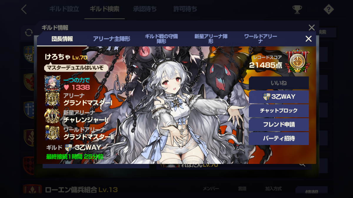 f:id:AT22:20220321235831p:plain