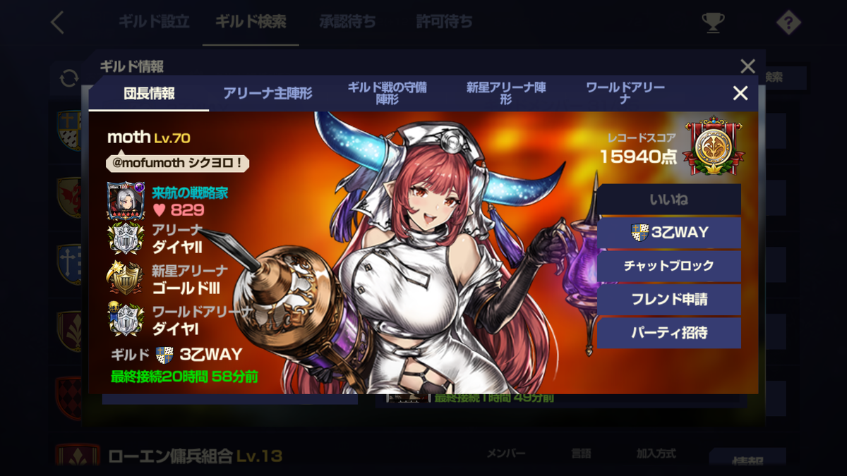 f:id:AT22:20220322002219p:plain