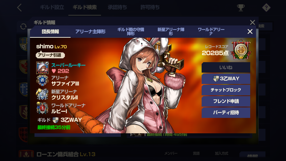 f:id:AT22:20220322004546p:plain