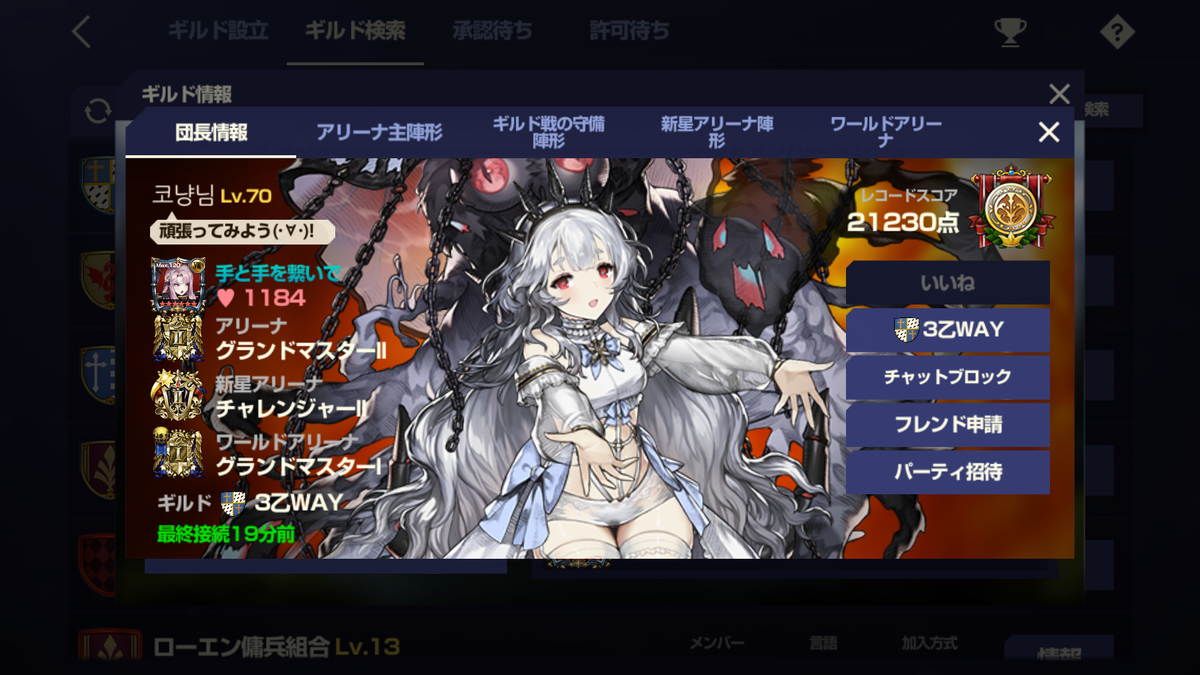 f:id:AT22:20220322011128p:plain