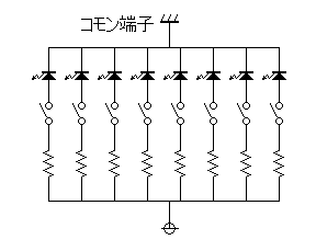 カソードコモン回路図