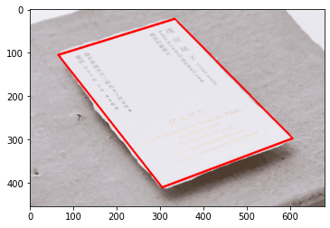 "輪郭抽出画像"