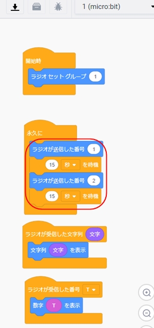 "一定時間ごとに処理"