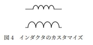 ニコニコ様⭐確認用 Texによる文書作成34 ~電気回路の作図4 - つれづれなる備忘録