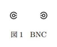 "BNC"