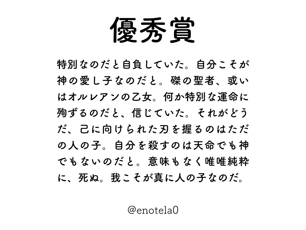 f:id:ATOHS:20161103174915j:plain f:id:ATOHS:20161103174915j:plain
