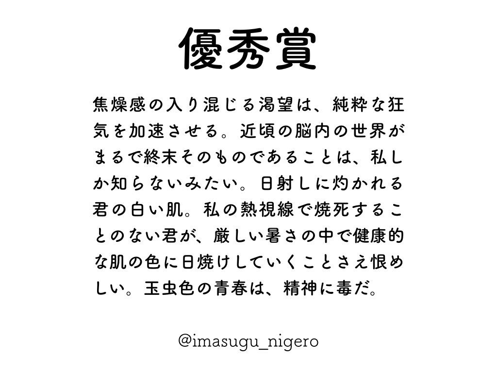 f:id:ATOHS:20161103182139j:plain f:id:ATOHS:20161103182139j:plain