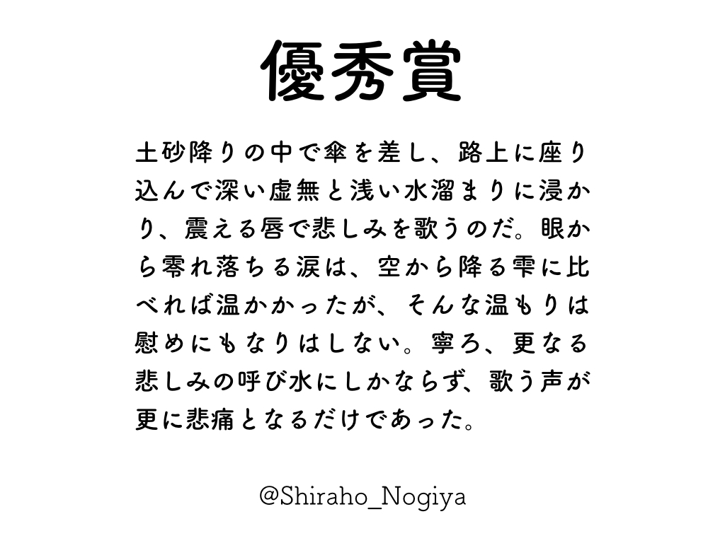 f:id:ATOHS:20161103193216j:plain f:id:ATOHS:20161103193216j:plain