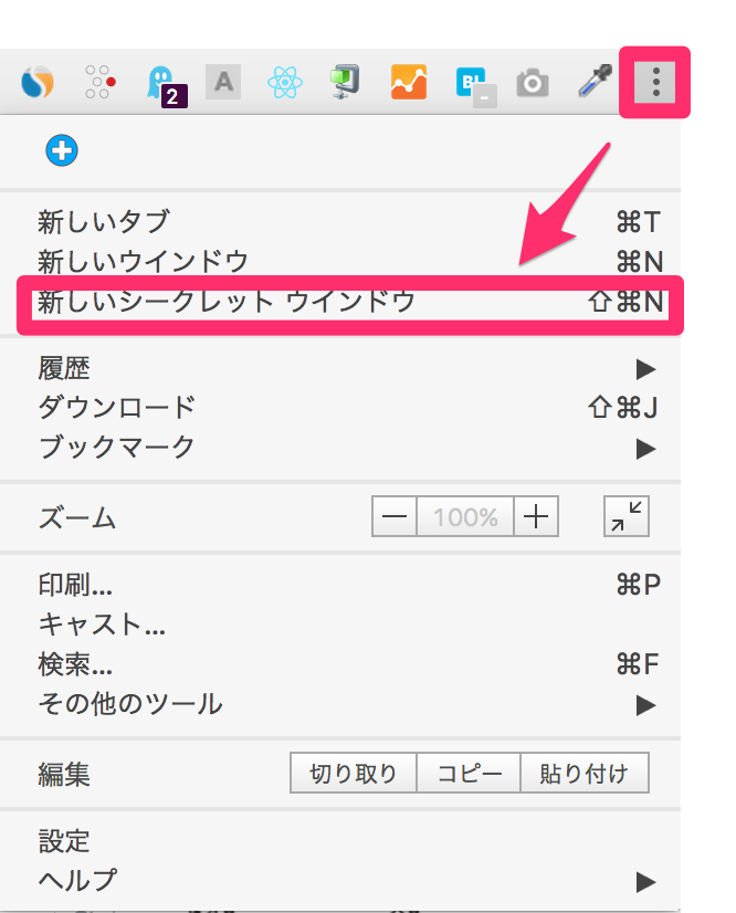 f:id:ATOHS:20161105081654p:plain