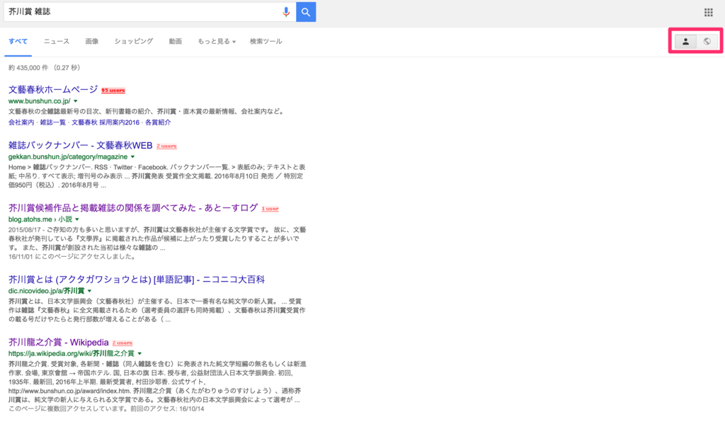 f:id:ATOHS:20161105084953p:plain