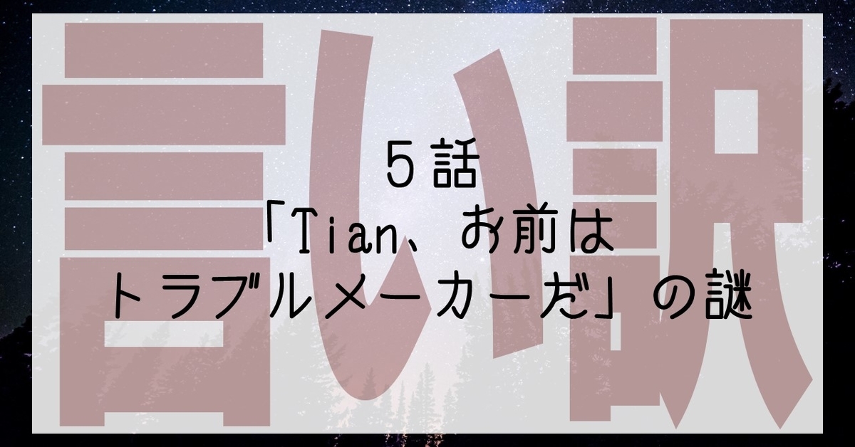 千秋　thoudand autumns　タイ語 810EpOWPK3L._UF1000,1000_QL80_.jpg