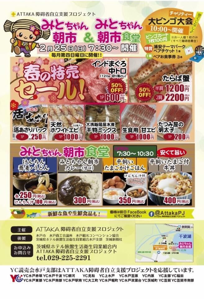 f:id:ATTAKA:20180225023734j:plain f:id:ATTAKA:20180225023734j:plain