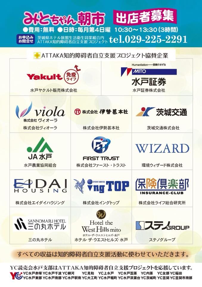 f:id:ATTAKA:20180721155133j:plain f:id:ATTAKA:20180721155133j:plain