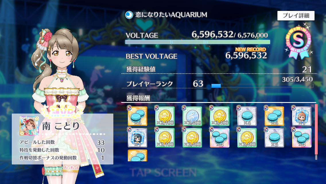 f:id:AT_libra:20201031022205p:plain