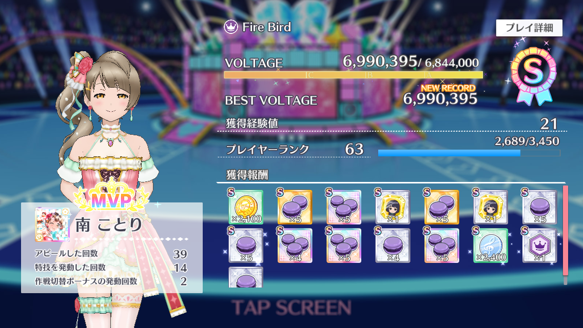 f:id:AT_libra:20201105165107p:plain