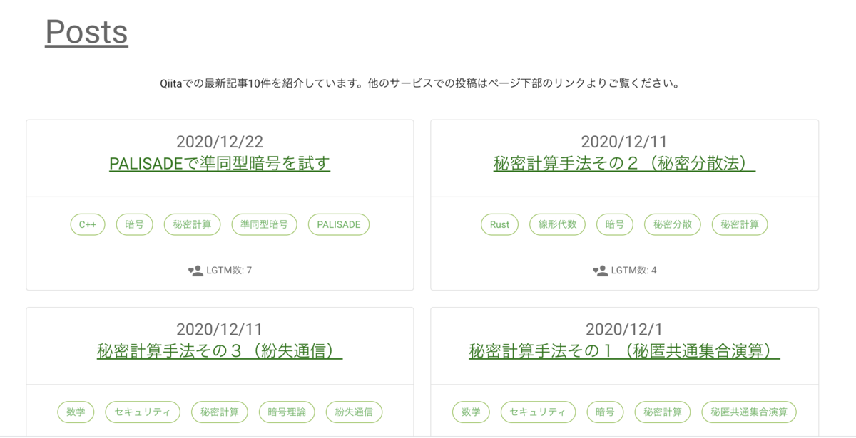 f:id:ATen:20210216212921p:plain