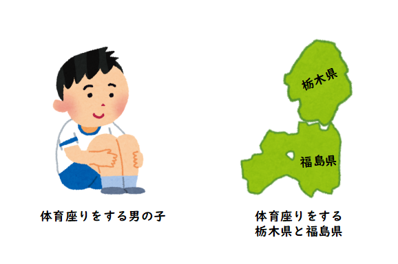 日本地図 都道府県 を楽しく覚えよう 学べるブログ 日本地図 都道府県 を楽しく覚えよう 学べるブログ