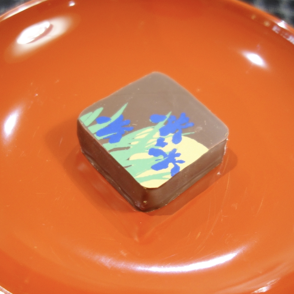 岡田美術館のチョコレート