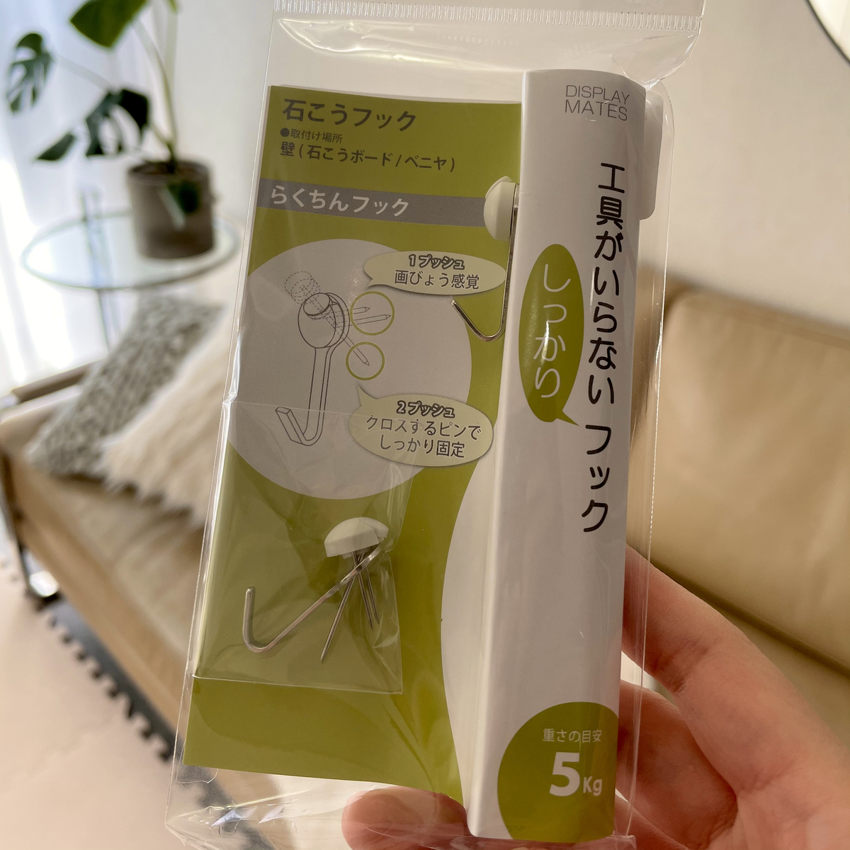 額をかけるふっく