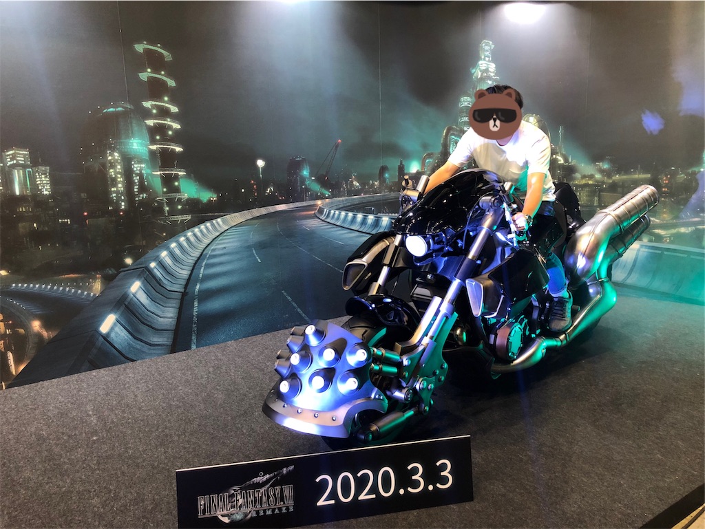 f:id:AYAWO:20190913180253j:image