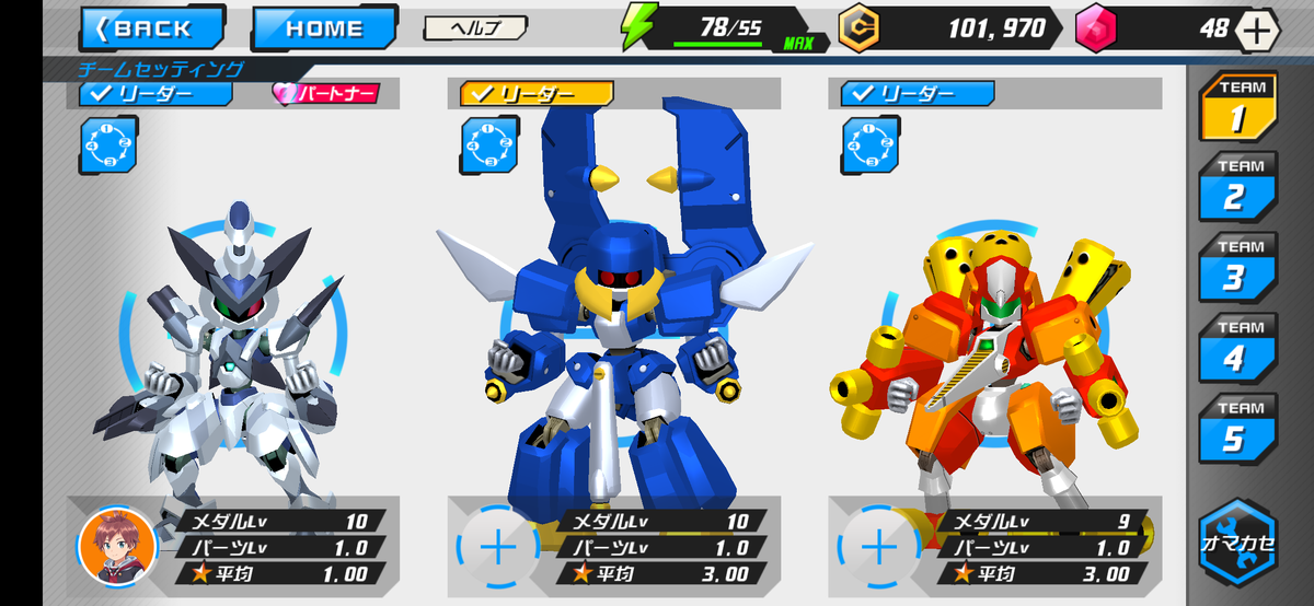 実はやってる メダロットs Ayawooo S Blog