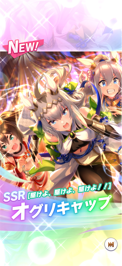 f:id:AYIdolCoasterZ:20241105114931p:image