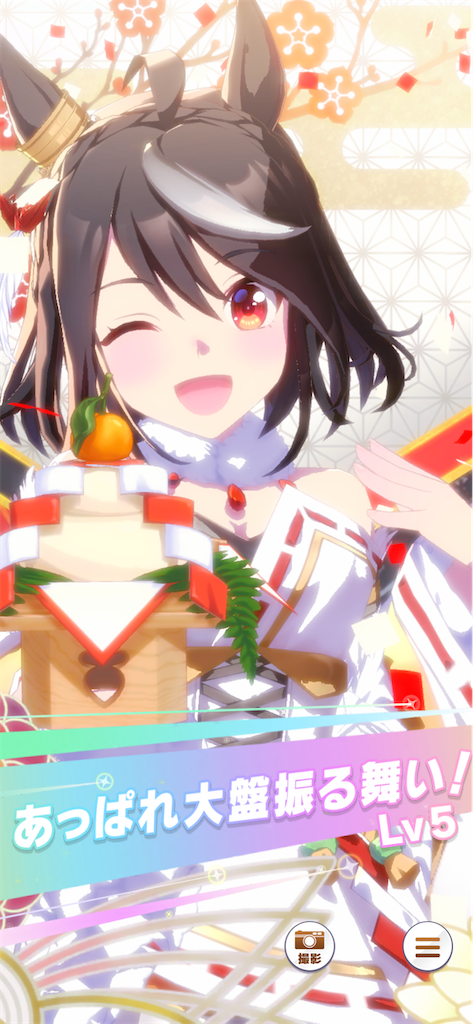 f:id:AYIdolCoasterZ:20241127001805p:image
