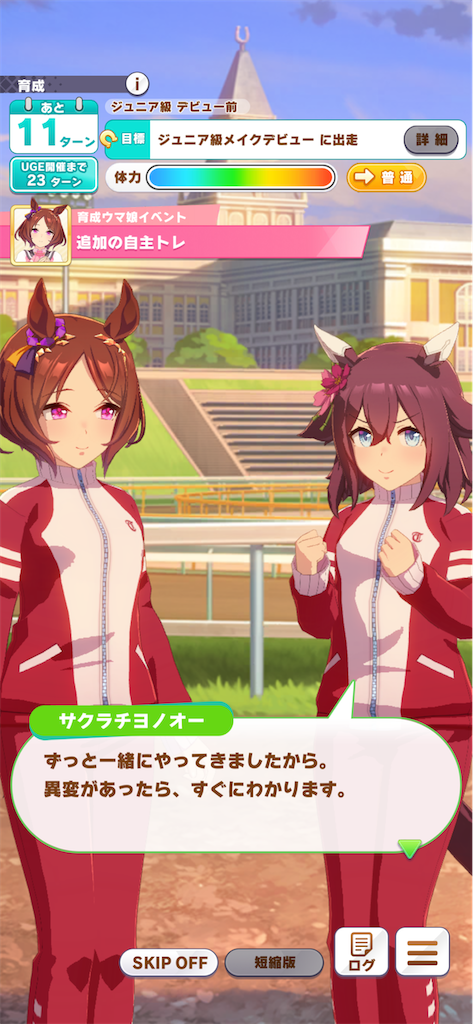 f:id:AYIdolCoasterZ:20241129173259p:image