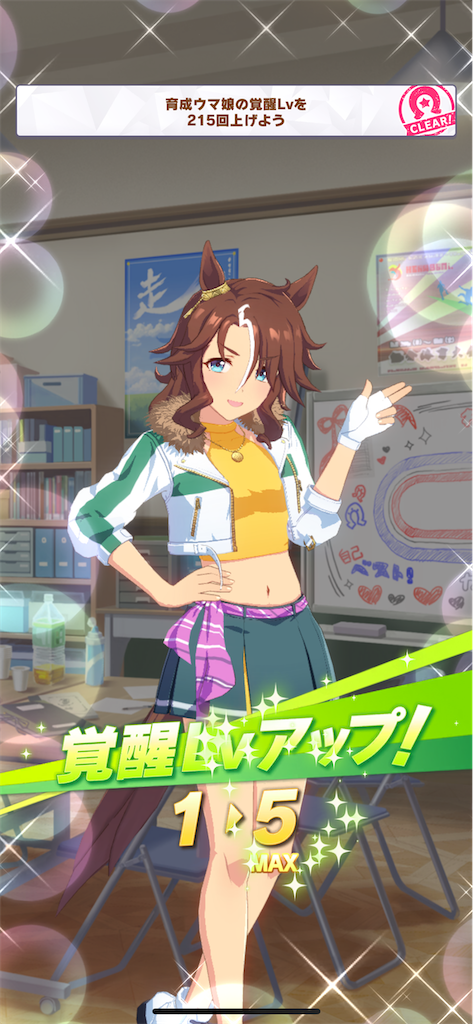 f:id:AYIdolCoasterZ:20250105115113p:image
