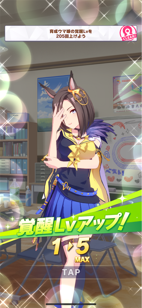 f:id:AYIdolCoasterZ:20250105115126p:image