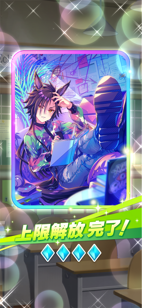 f:id:AYIdolCoasterZ:20250401192636p:image