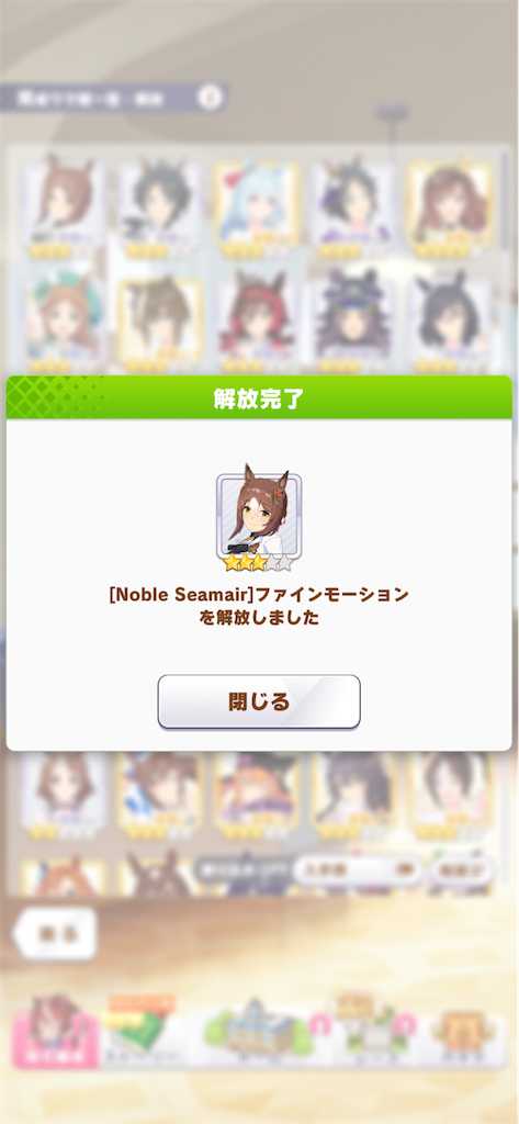 f:id:AYIdolCoasterZ:20260110221419p:image